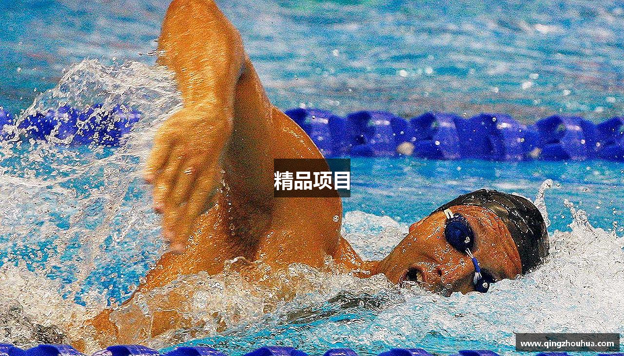 精品项目
