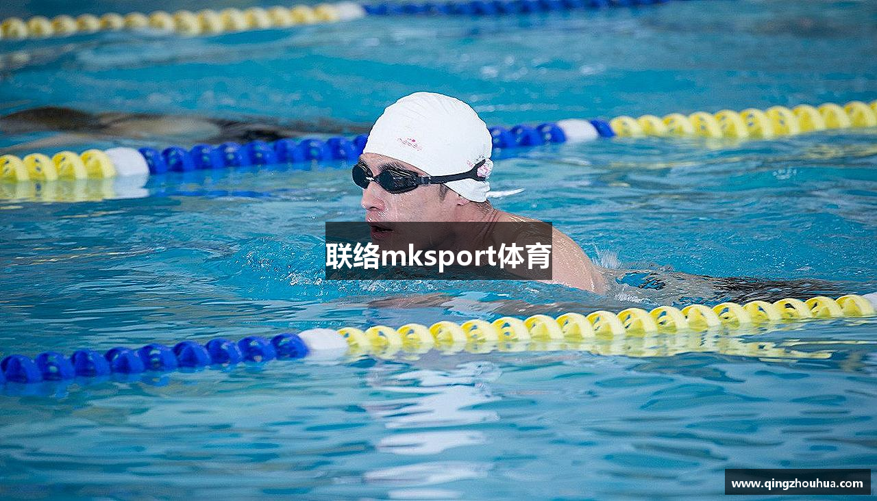 联络mksport体育